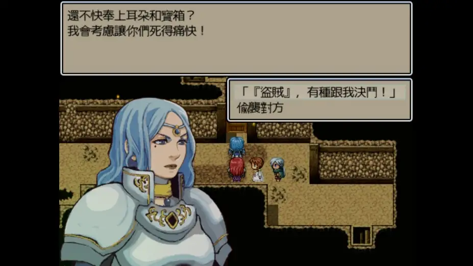 魔王：和平缔造者 截图3