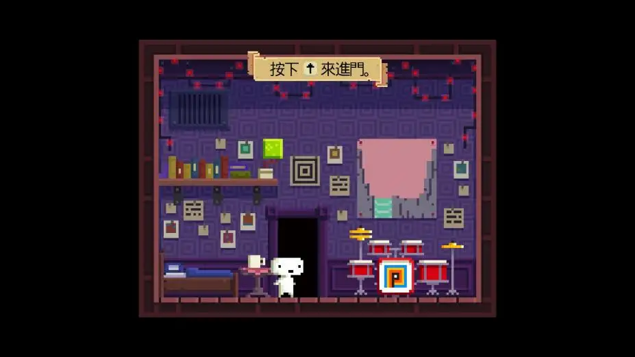 菲斯 截图2