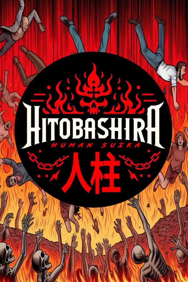 人柱