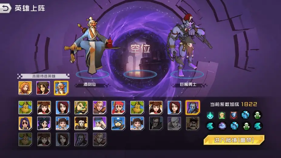 纵横 截图1