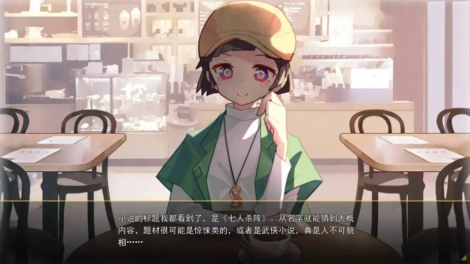 六阶谜题 截图1