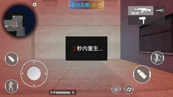 穿越米线 截图2