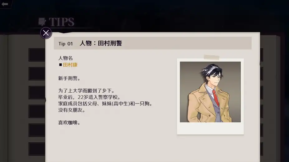 僵尸刑警：圣诞节与僵尸共舞 截图2