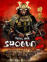 幕府将军2：全面战争