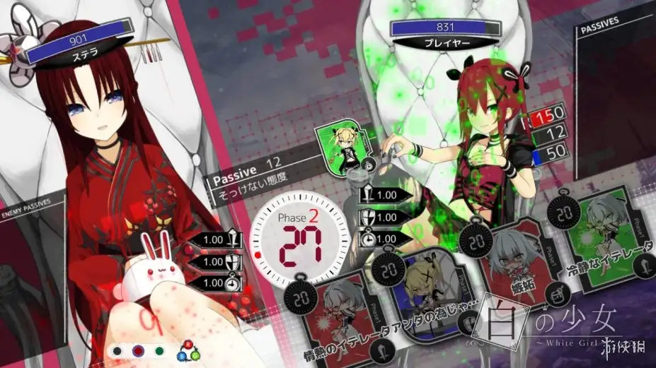 白の少女 截图3