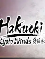 薄樱鬼 真改 风之章