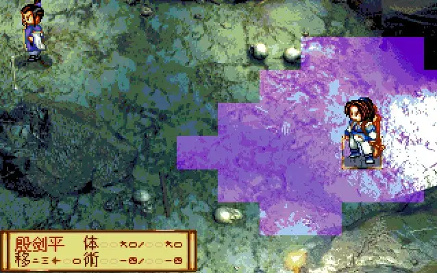 天地劫：神魔至尊传 截图2