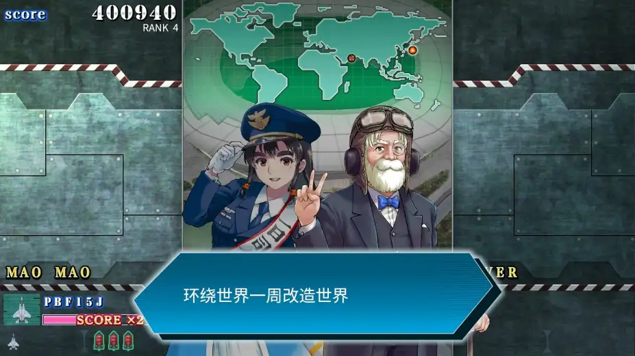 音翼重聚 截图1