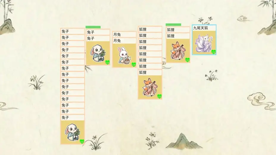 堆叠洞天 截图1