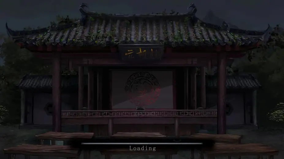 雪凤山 截图1