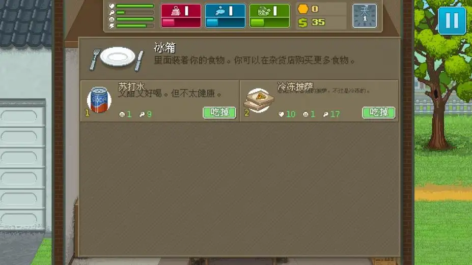 拳击俱乐部 截图3