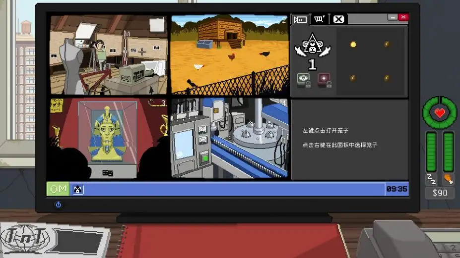 不要喂食猴子 截图2
