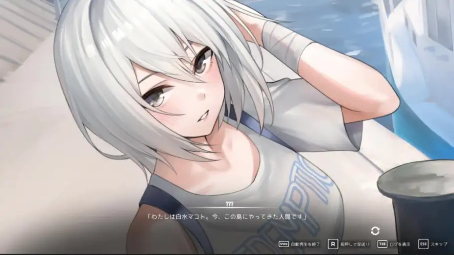 猫岛雨香 截图2