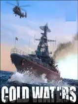 冰冷海域