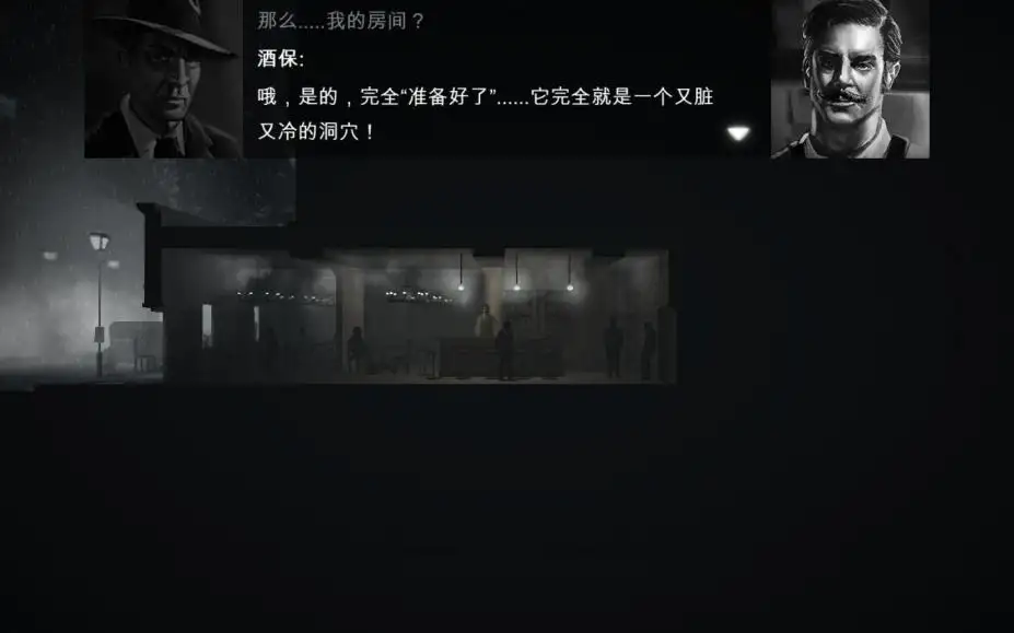 黑白雨夜 截图3