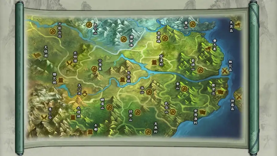 仙绣剑缘录 截图1