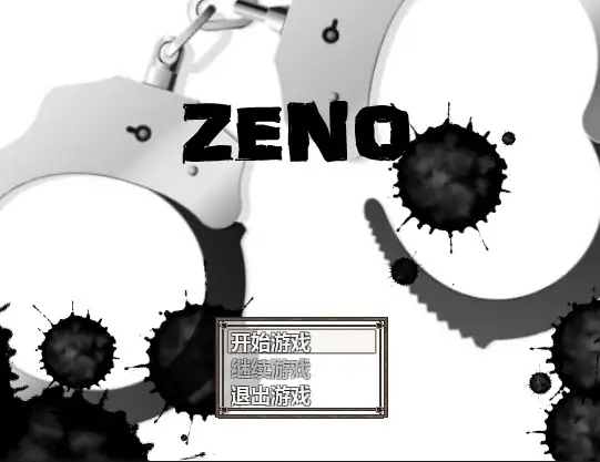 ZENO 截图1