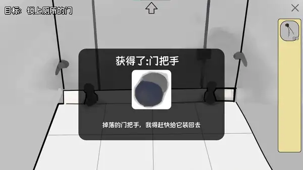 中专预备役 截图3