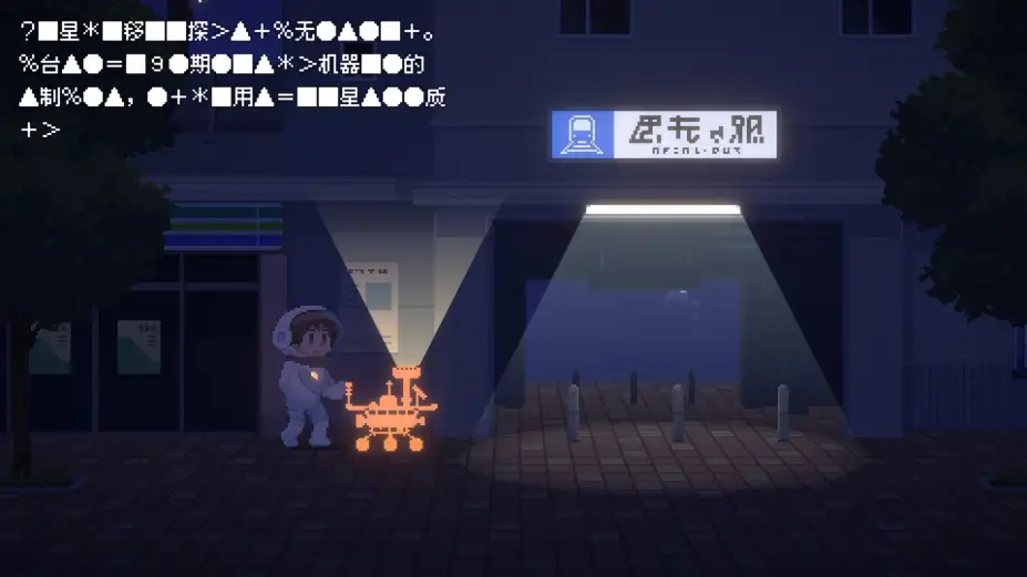 雷科利特 截图1