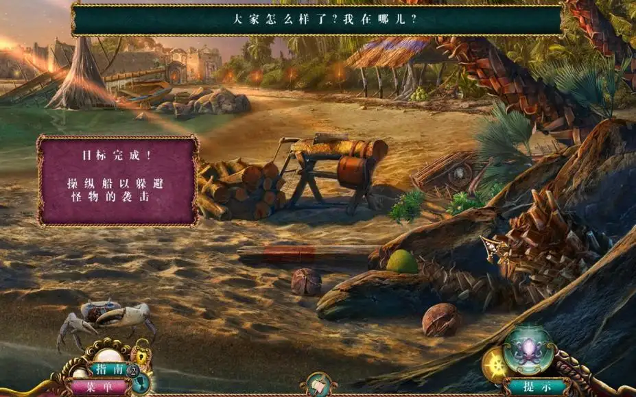 谎言之海5：深渊召唤 截图2