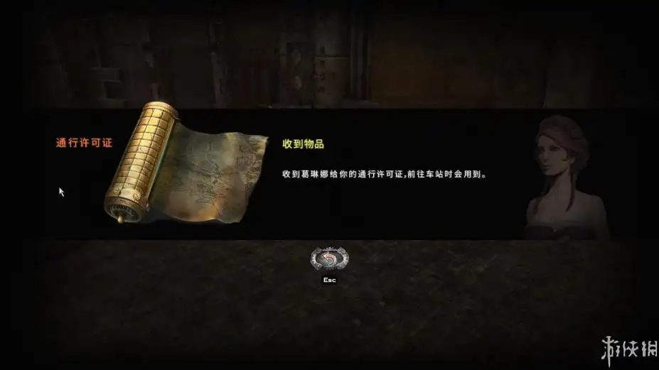 黄昏之刃：重返荣耀 截图2