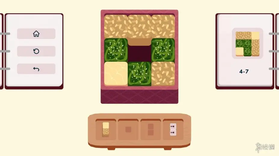 内便当 截图3