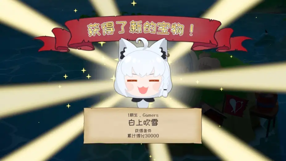 hololive宝藏山 截图2