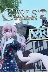 少女文明2