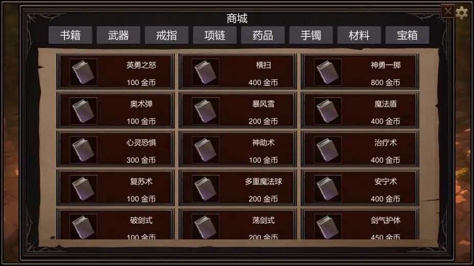 挂到1000级 截图3
