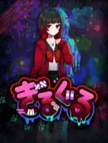 轮回