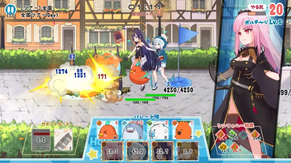 HoloParade 截图2