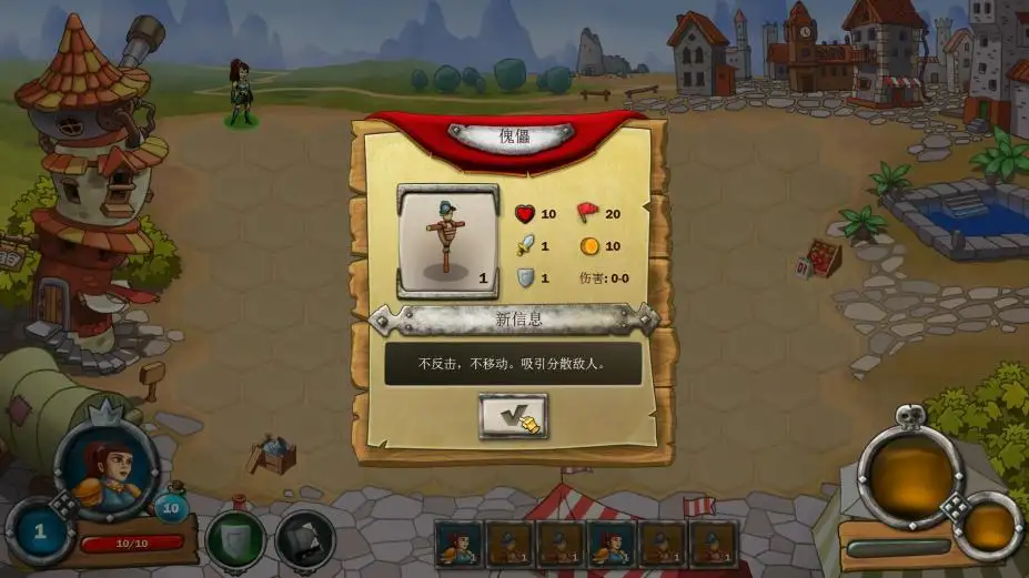 死灵法师归来 截图2