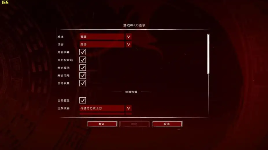 影武者 截图1