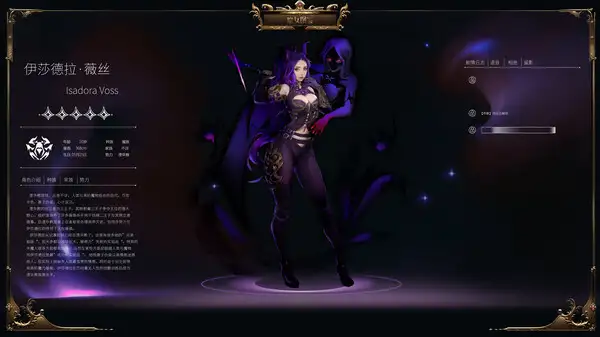 魔爱之约 截图2
