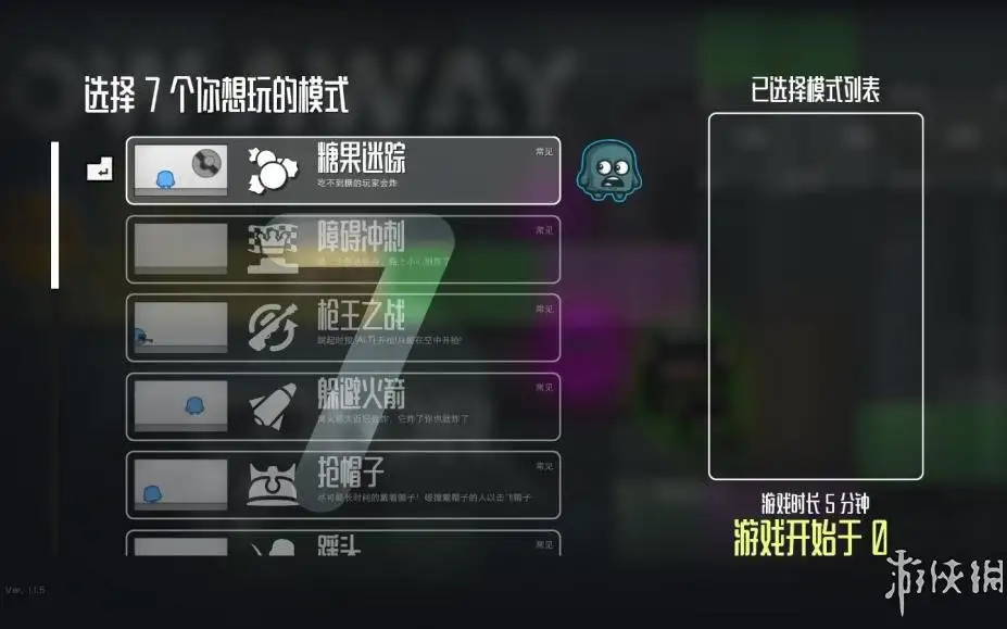 不动就会死 截图3