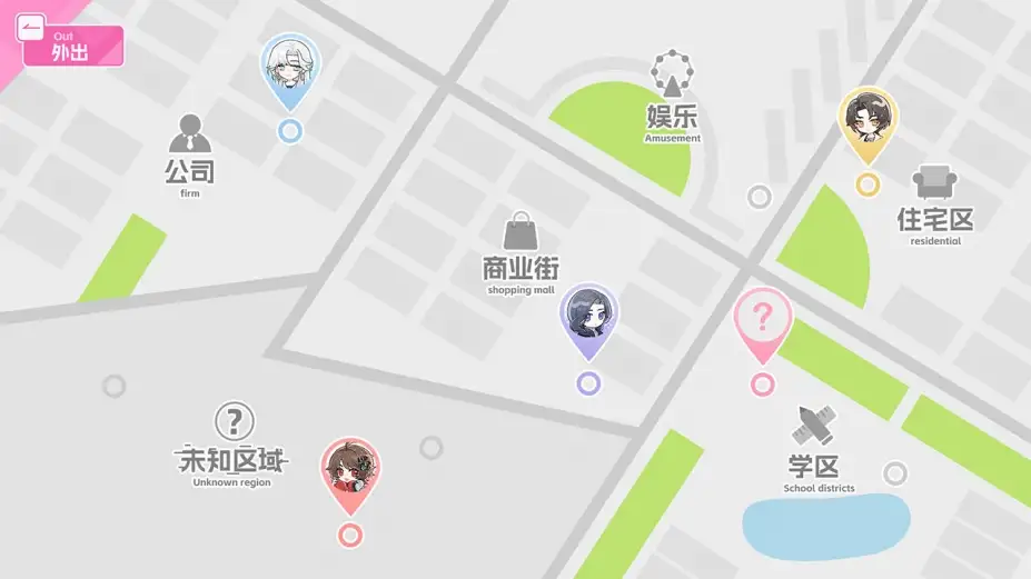 不恋爱就完蛋了 截图2