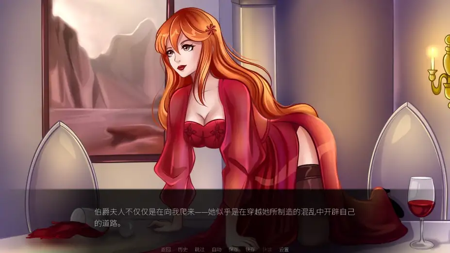 审判官的血 截图3