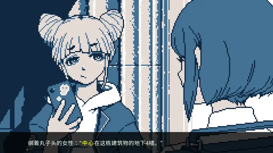 都市传说解体中心 截图2