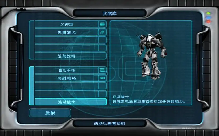 变形金刚：重拳出击 截图2