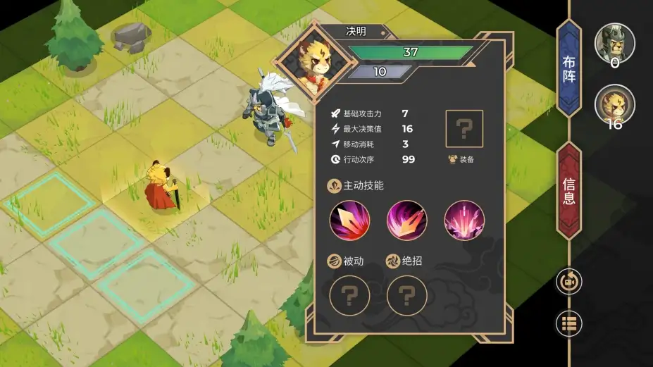 履云录 截图3