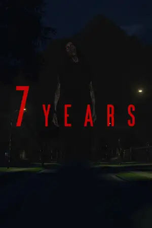 7年