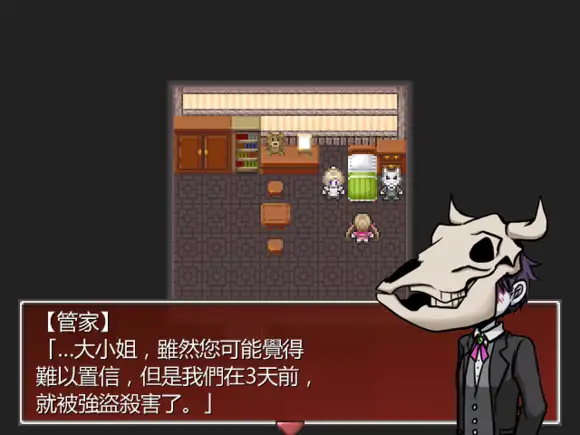 僵尸大小姐与魔法使 截图3