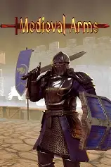 中世纪武装