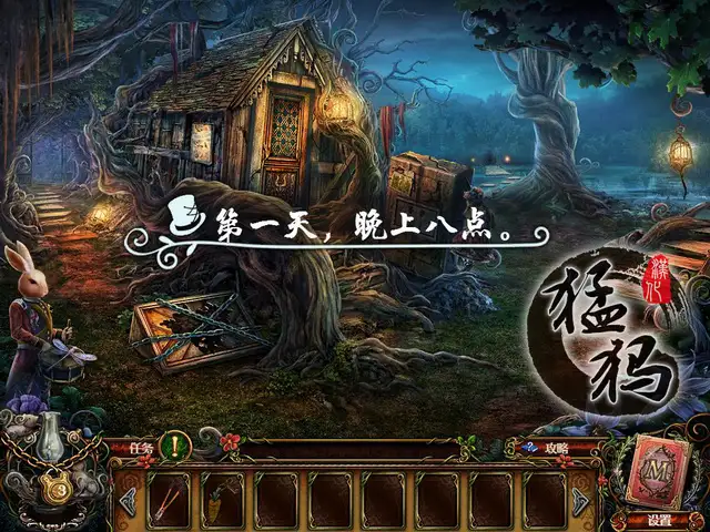 恐怖童谣：扭曲男与扭曲猫 截图1
