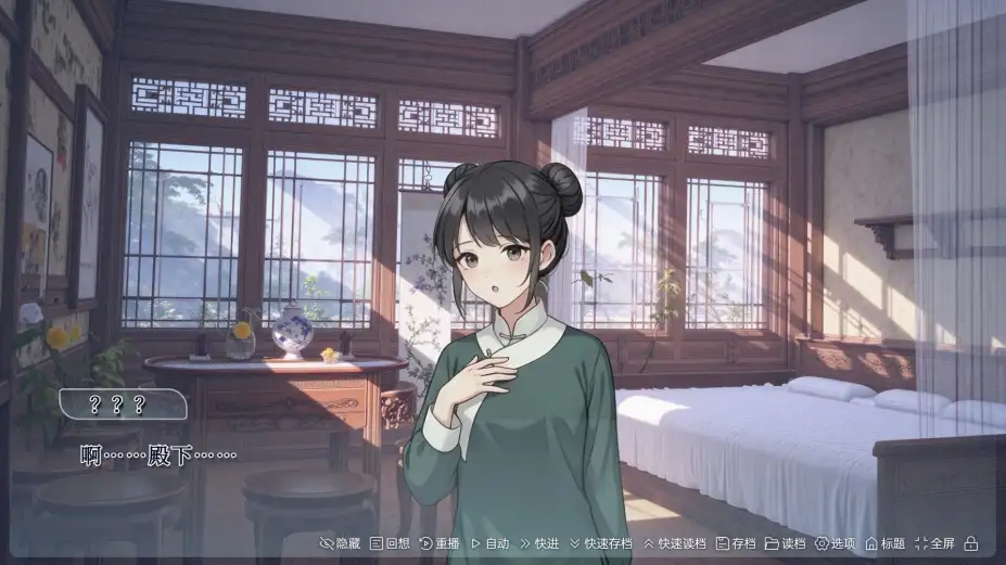 Paradoxical双界诗：序章 截图2
