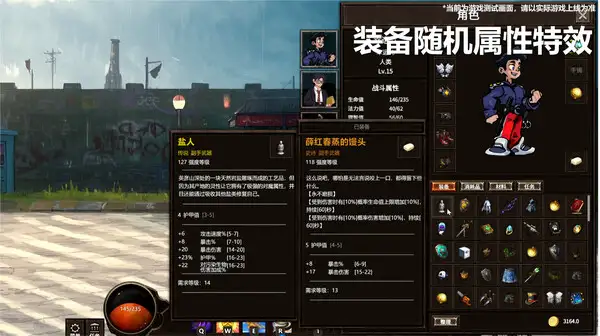 鱿乐园 截图3