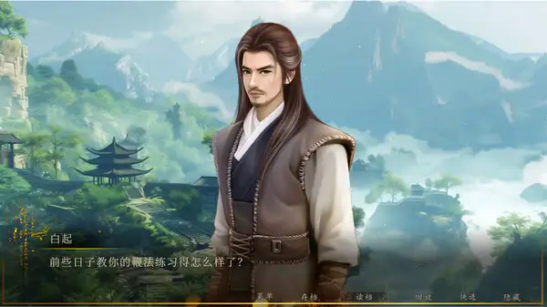 幻想 · 遇见秦始皇 截图1