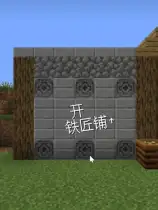 沙威玛传奇MC版