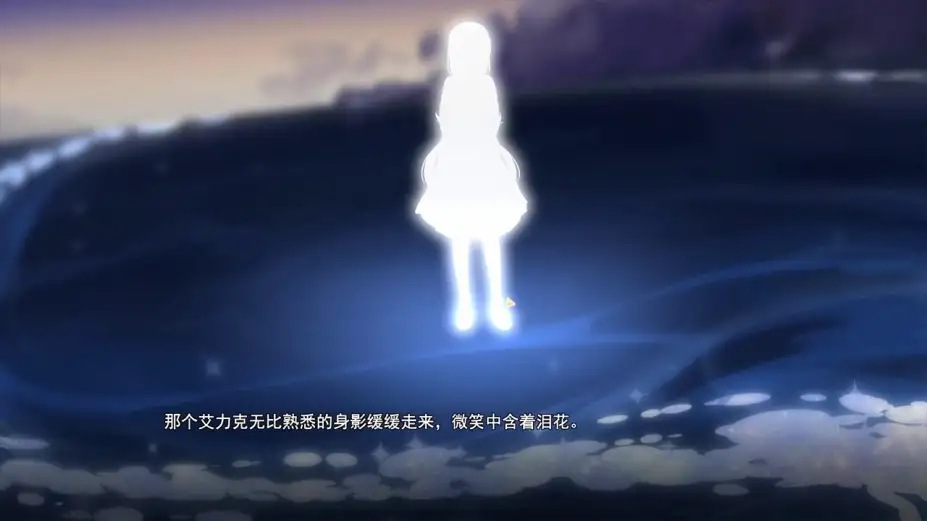 Seek Girl:Fog Ⅰ 截图1