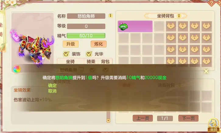 释厄英雄 截图3
